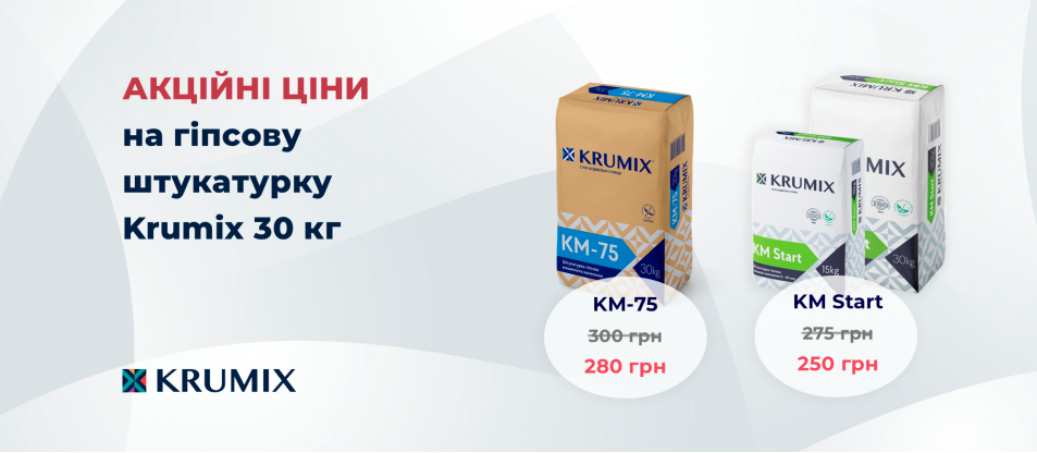krumix