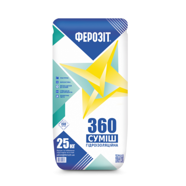 Гідроізоляційна суміш Ферозіт 360 25 кг